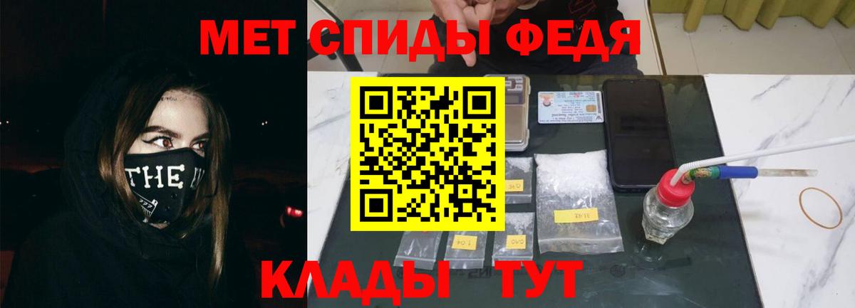 АМФЕТАМИН  Вход с VPN  Урус-Мартан  площадка формула  Амфетамин 98% 