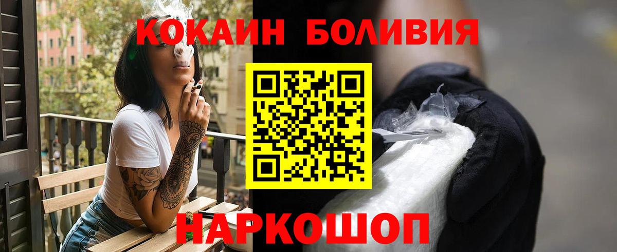 COCAIN 99% Урус-Мартан