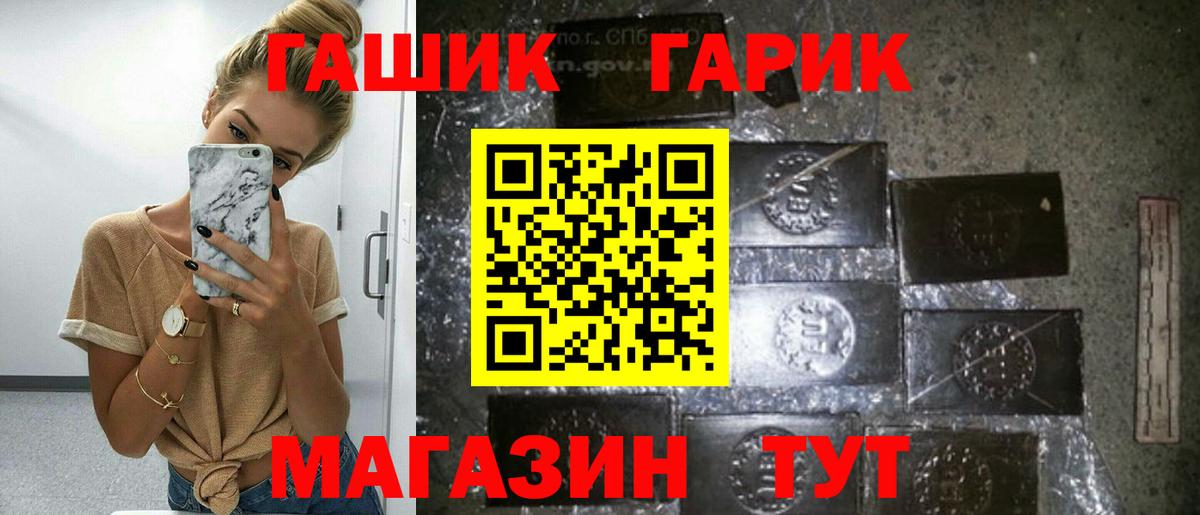 ГАШИШ хэш  ГАШИШ ice o lator  Урус-Мартан  Вход с VPN 