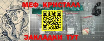 мефедрон мука Кингисепп