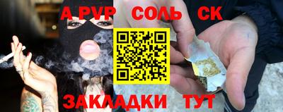 мяу мяу кристалл Кимры