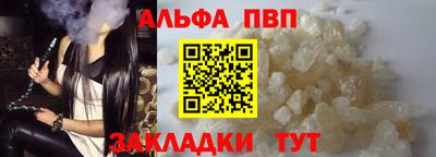синтетический гашиш Кинель