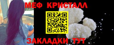 мефедрон мука Кингисепп