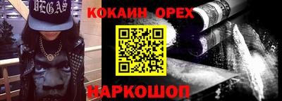 синтетический гашиш Кинель