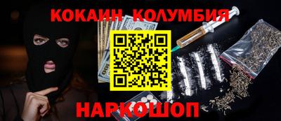 мяу мяу кристалл Кимры