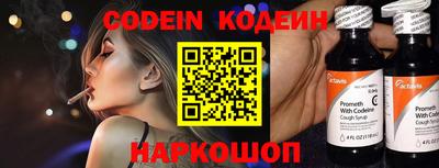 синтетический гашиш Кинель