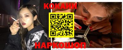 мефедрон мука Кингисепп