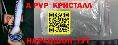мяу мяу кристалл Кимры
