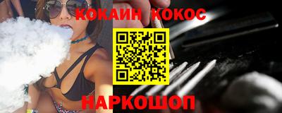 мяу мяу кристалл Кимры