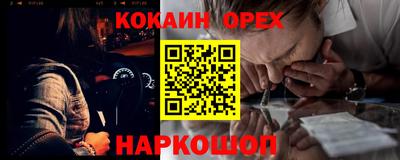 синтетический гашиш Кинель