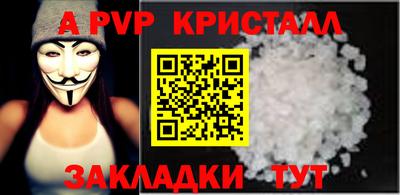 мяу мяу кристалл Кимры