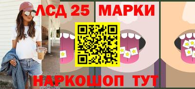 синтетический гашиш Кинель