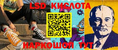 синтетический гашиш Кинель
