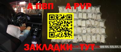 мяу мяу кристалл Кимры