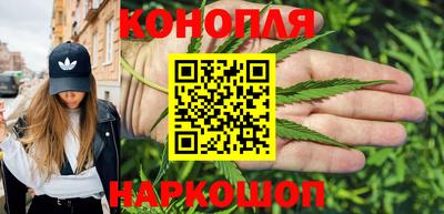 синтетический гашиш Кинель