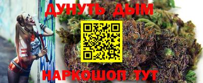 синтетический гашиш Кинель