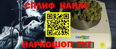 синтетический гашиш Кинель