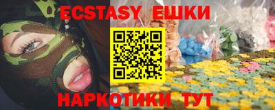мяу мяу кристалл Кимры