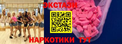 синтетический гашиш Кинель