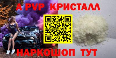 мяу мяу кристалл Кимры