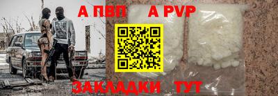 синтетический гашиш Кинель