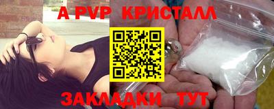 мяу мяу кристалл Кимры