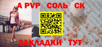 синтетический гашиш Кинель