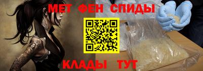 мефедрон мука Кингисепп