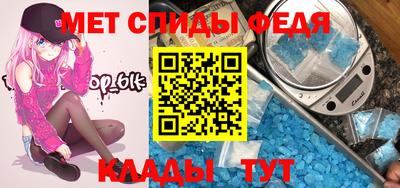 мефедрон мука Кингисепп