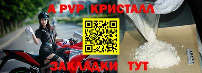 мяу мяу кристалл Кимры