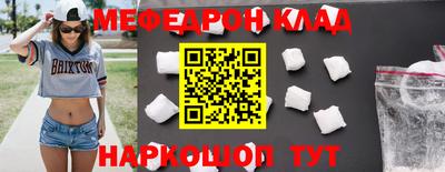 мефедрон мука Кингисепп