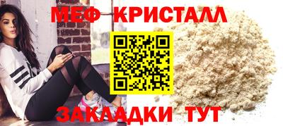 синтетический гашиш Кинель