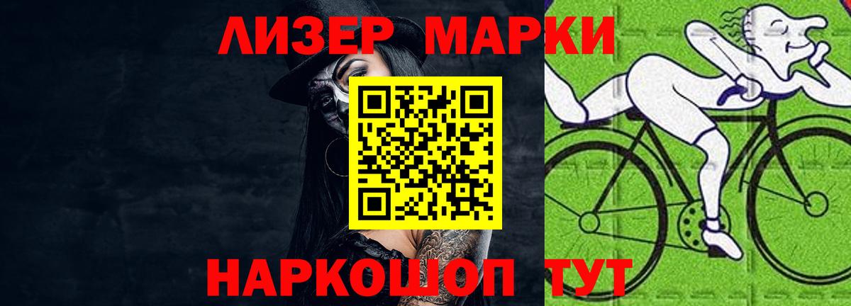 LSD-25 экстази кислота  Вход с VPN  Лсд 25 экстази кислота  Урус-Мартан 