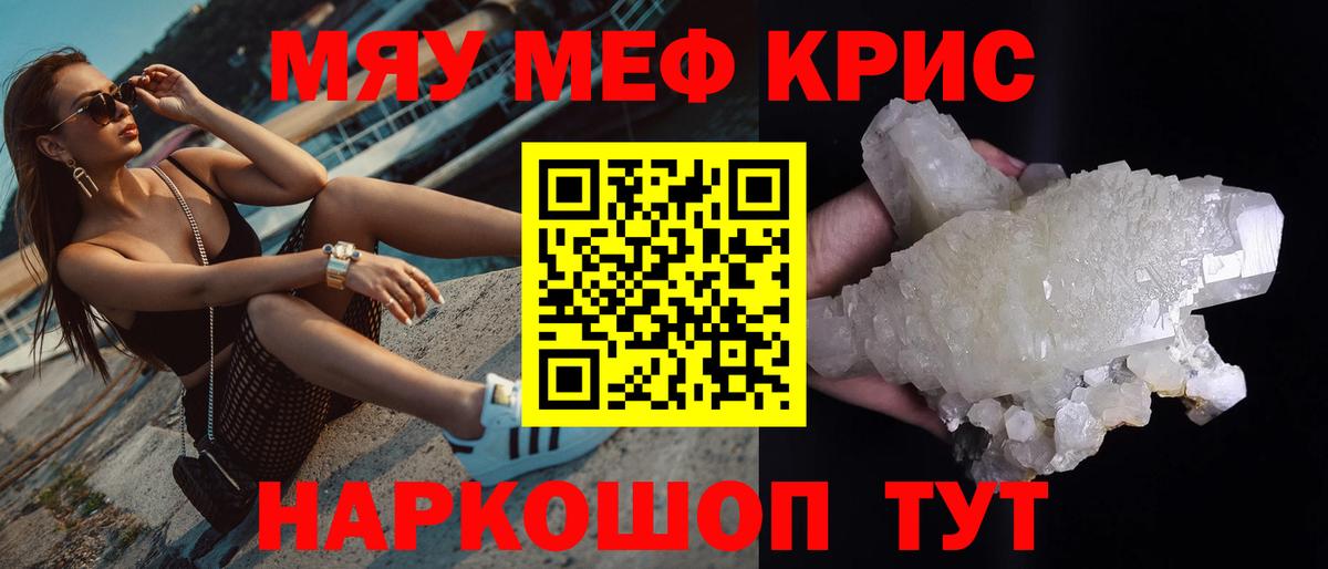 Мефедрон мука Урус-Мартан