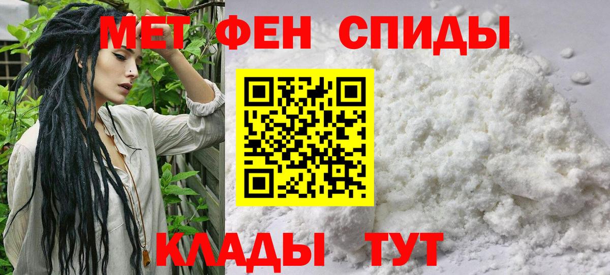 Урус-Мартан  МЕТАМФЕТАМИН пудра  МЕТАМФЕТАМИН пудра  Вход с VPN 