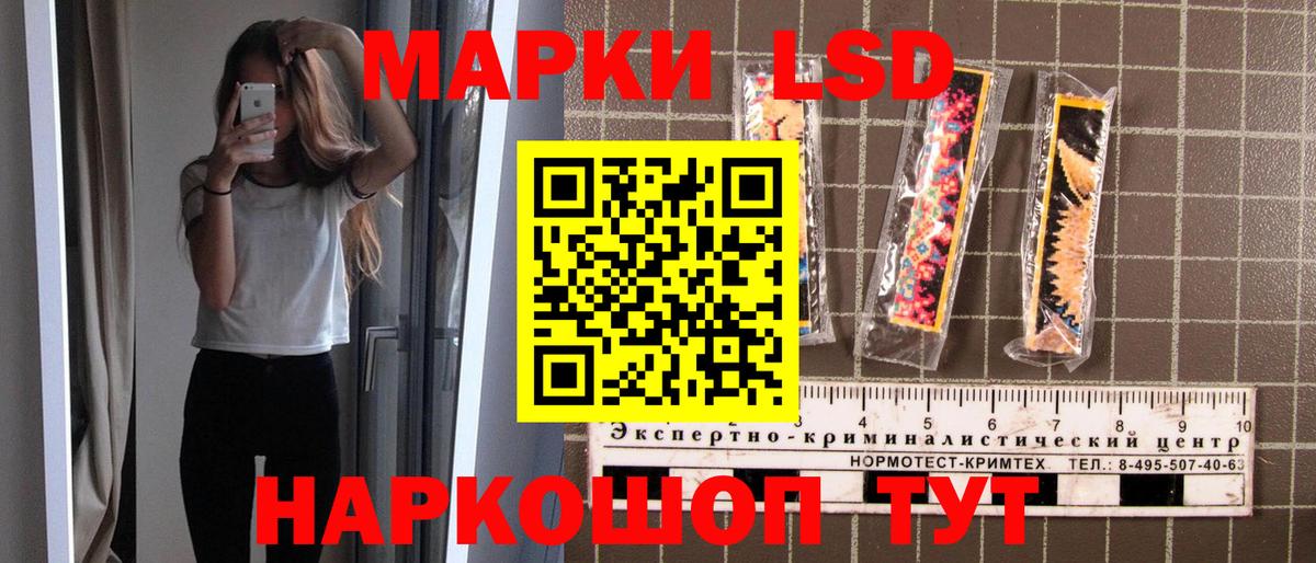 Марки N-bome 1500мкг  Вход с VPN  Урус-Мартан 