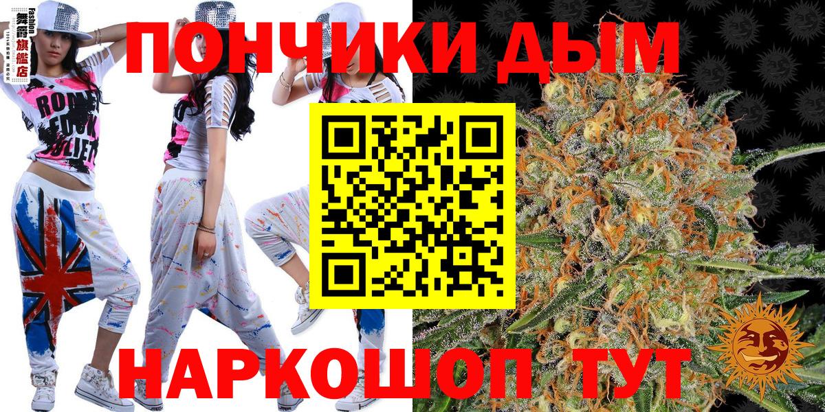 МАРИХУАНА гибрид Урус-Мартан